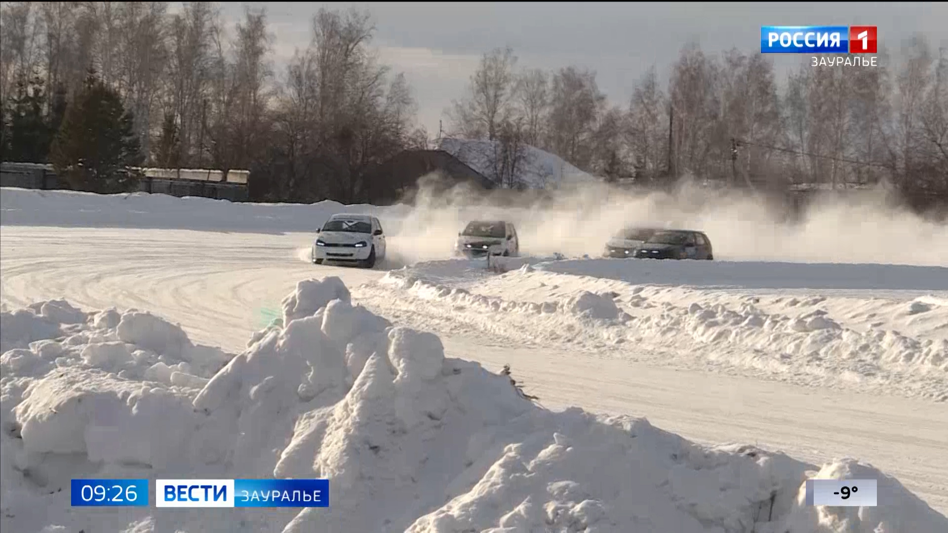 Блаблакар номер. Блаблакар тюмень курган. Блаблакар тюмень курган. Бронь москва иваново бла бла кар. Блаблакар код 400.