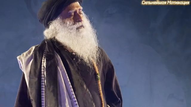 Перестаньте страдать  САДХГУРУ на русском  Сильнейшая Мотивация