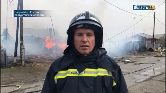 Стала известна причина пожара, в котором пострадали два человека смотреть онлайн