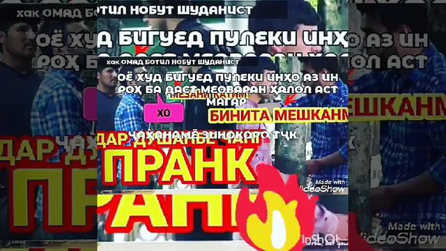 003/РАДЯ ба КУЛИ САРОЯНДАХО ХАРМОНАНД ТОЧИК/
