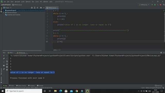 While Loop  in Python| break and continue statements in Python | Python Tutorial