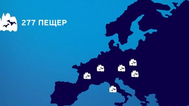 Жили ли древние люди в пещерах? смотреть онлайн