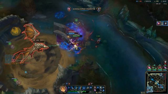 Гайд на Нико для Новичков I Умения Руны Предметы I League of Legends
