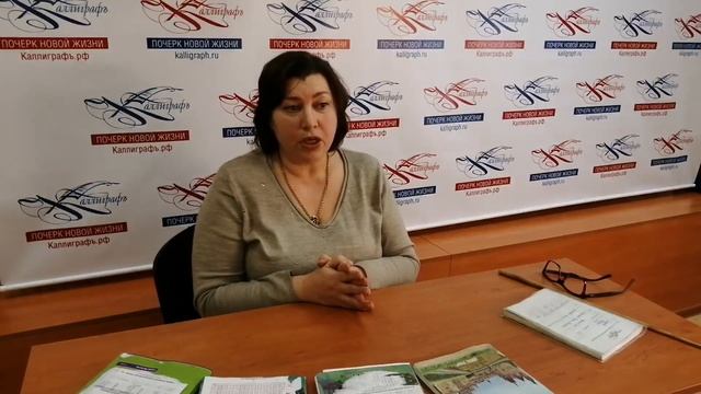 Что такое настоящая коррекция почерка. Трансляция /// Почерк красивый и быстрый // Каллиграфъ / 110