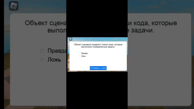 карта в роблоксе чтобы получить бесплатную вещь смотреть онлайн