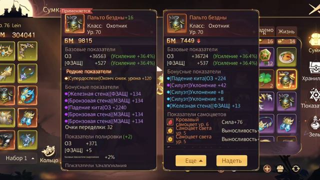 Tales noir | пять или 35 сундуки звёздных печатей смотреть онлайн