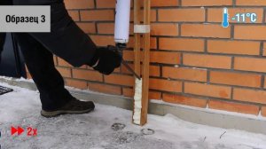 Монтажная пена зимой! Тест активатора монтажной пены MONTAGESCHAUM AKTIVATOR KUDO