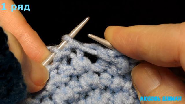 КРАСИВЫЙ объёмный УЗОР СПИЦАМИ на основе резинки 1Х1 смотреть онлайн