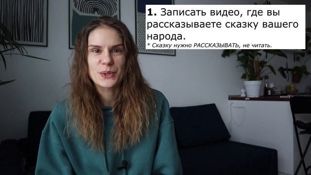 НОВЫЙ КОНКУРС! || РАССКАЗЫВАЕМ СКАЗКИ смотреть онлайн