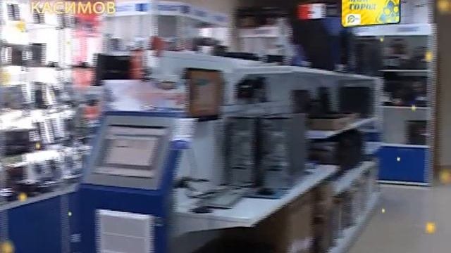 Компания Элеком