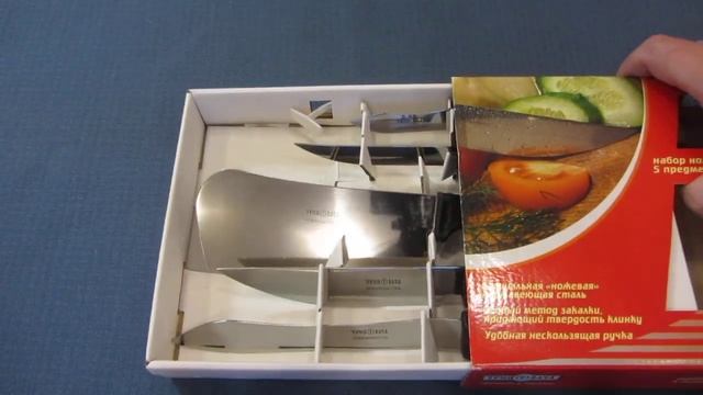 Набор ножей из 5 шт. «Универсальный», рукоять — полипропилен смотреть онлайн