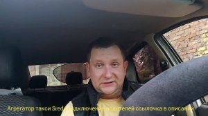 Яндекс такси страховка жизни /смертельные дтп /украина отступление /монарх и англия