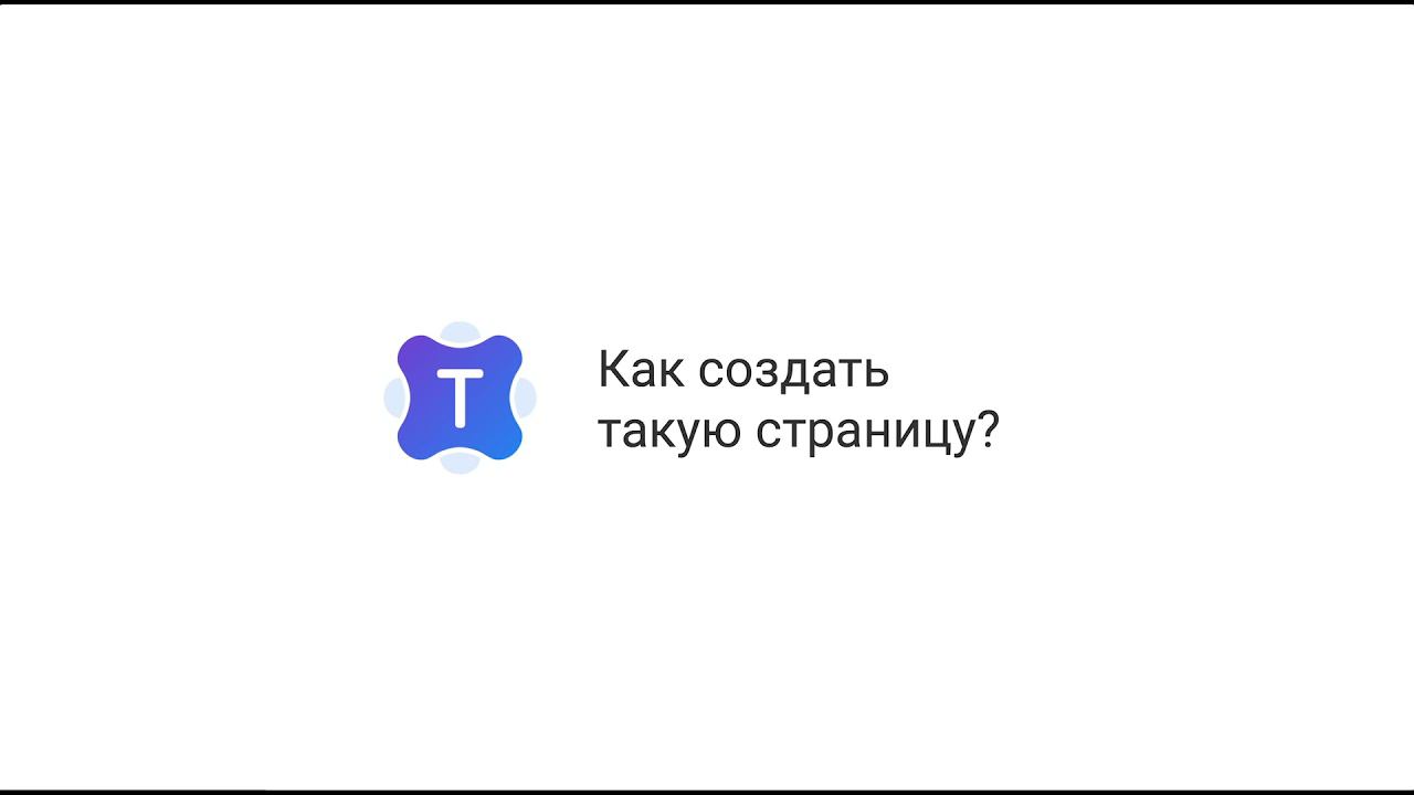 Talantix: Публикуйте вакансии в интернете