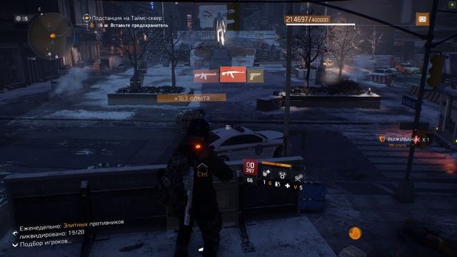 The Division 2023.09.13 Подстанция на Таймс-сквер. ЩИТ34. Альфа-связь. Томпсон. M9. АКМ. РПК74 Пахан смотреть онлайн