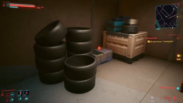 Cyberpunk 2077 моноструна "легендарное"