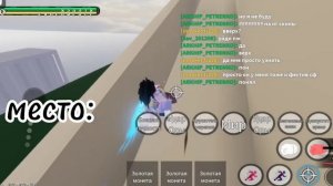 [YBA] Топ 10 стендов для СБР в юбе