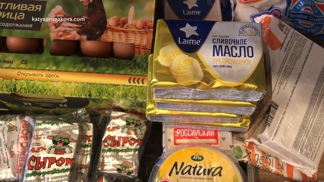 ЗАГОТОВКА ЕДЫ НА 3 НЕДЕЛИ / ЗАМОРОЗКА ПОЛУФАБРИКАТОВ