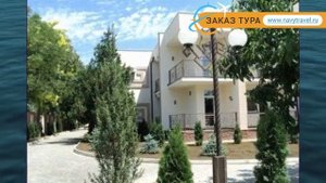 ПАНСИОНАТ ЦАРЬ ЕВПАТОР 2* Россия Крым обзор – отель ПАНСИОНАТ ЦАРЬ ЕВПАТОР 2* Крым видео обзор
