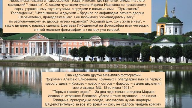 Русская цивилизация. "Дар души и глагола – вот поэт". Марина Цветаева. Ч.4 .1939 -1941. Вне России смотреть онлайн