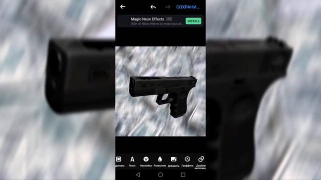 Как сделать обложку для трека на телефоне / Обложка для трека на АНДРОИД / Как сделать обложку?