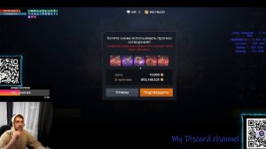 L2m | Алхимия | 4-4-4-3-0 | Фиол трай