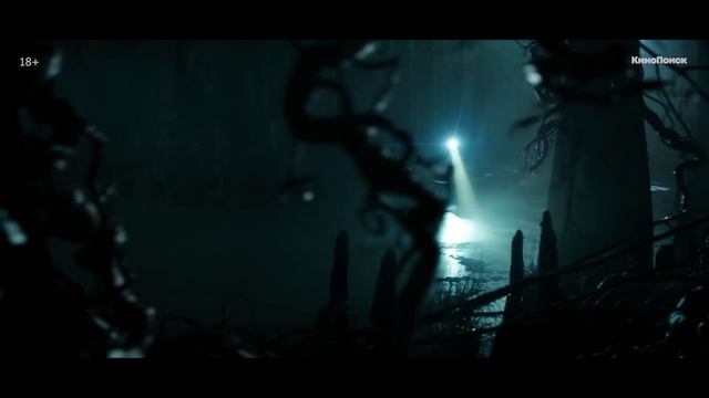 Болотная тварь [Трейлер на русском] / [Сериал 2019] смотреть онлайн