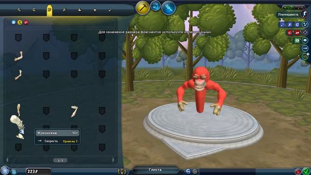 Spore с Laxle l Попытка завести друзей #4 смотреть онлайн