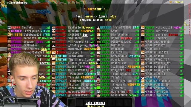 ЧИТАЮ ВСЕ НИКИ в ТАБЕ на СЕРВЕРЕ в МАЙНКРАФТ! смотреть онлайн