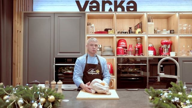 Индейка с фруктами, имбирем и зеленью смотреть онлайн