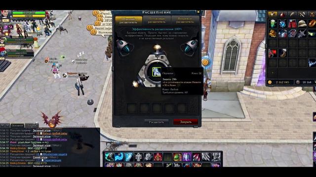 СаНёЧеК пИрОжОчЕк #2 / Royal Quest смотреть онлайн