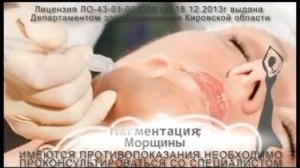 ГАЗОЖИДКОСТНЫЙ ПИЛИНГ