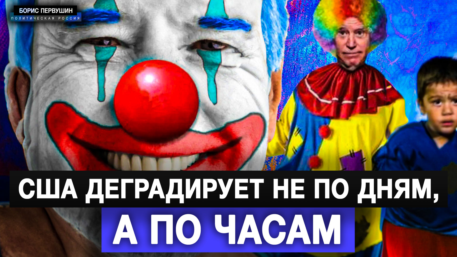 По плану канал