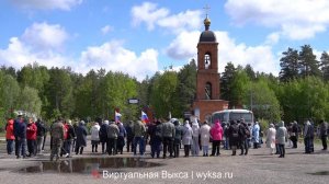 В Выксе состоялось памятное мероприятие в честь героев России погибших в ходе СВО