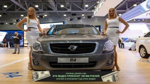 Ravon возвращается в Россию