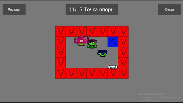 Играю в "Puppetear"