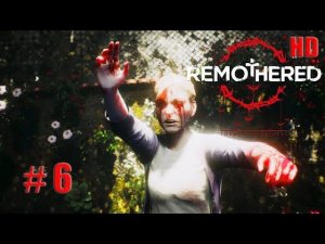 REMOTHERED TORMENTED FATHERS.ГЛАВА №6 ИХ УЖЕ ДВОЕ.