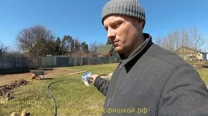 Баня #часть 7 - ввод воды в баню из колодца