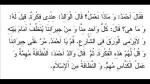 048 уроки арабского языка багауддин мухаммад