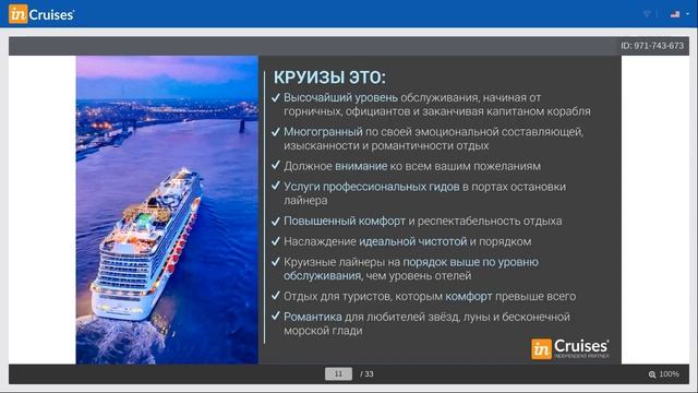 Что такое морской круизный отдых? Круизный клуб: удобства и выгоды сегодня, перспективы завтра