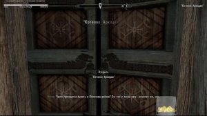 SKYRIM-КАДЖИТ-ТРАВНИК, ВОР,КОЛДУН,ОХОТНИК НА ВАМПИРОВ,ПРИСЛУЖНИК БОЭТИ ,ПРЕДАТЕЛЬСТВО,ДРУЗЕЙ !