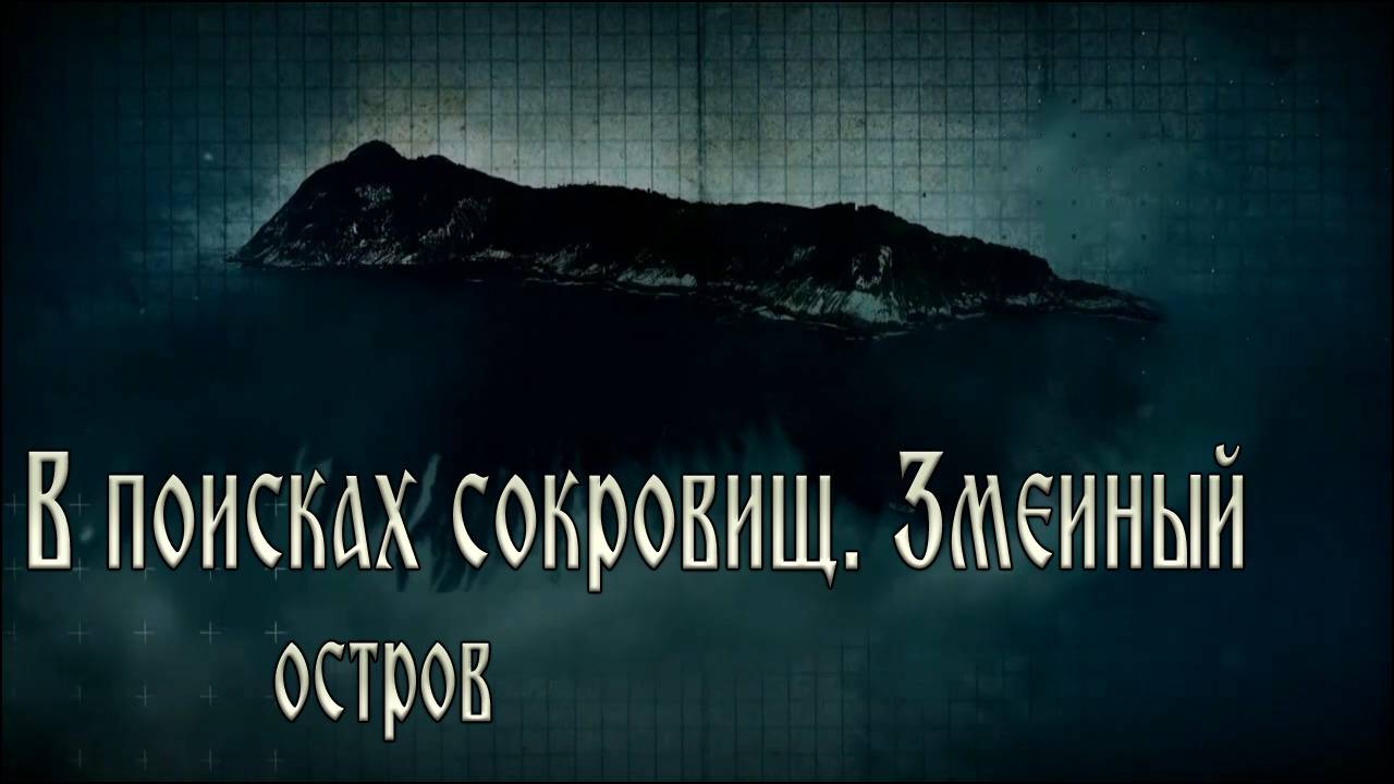 2.04. Столкнуться со смертью