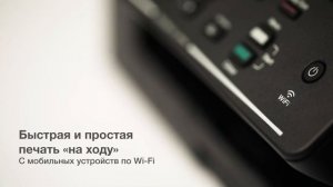 Новинка! Цветное струйное МФУ 3-в-1 Brother DCP-T720DW Inkbenefit Plus