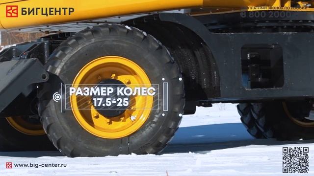 Колёсный экскаватор Runmax ER135W смотреть онлайн