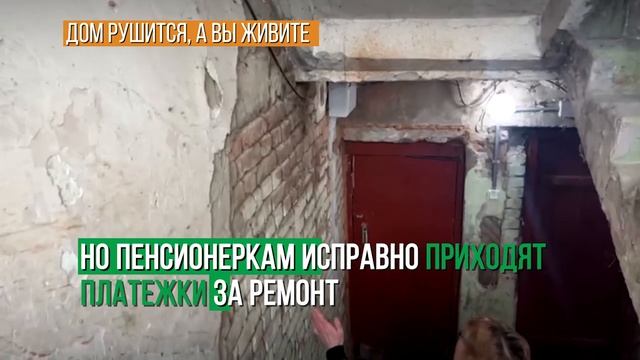 СК и прокуратура заинтересовались ветхим домом в Катав-Ивановске