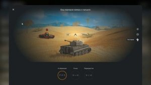 КАК ПОВЫСИТЬ FPS В World of Tanks Blitz