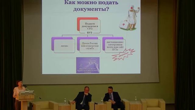 День открытых дверей смотреть онлайн