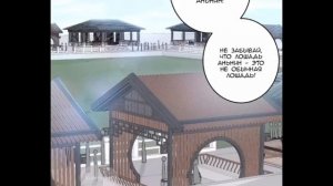 "Ядовитый доктор: Дочь первой жены" 1-127 главы