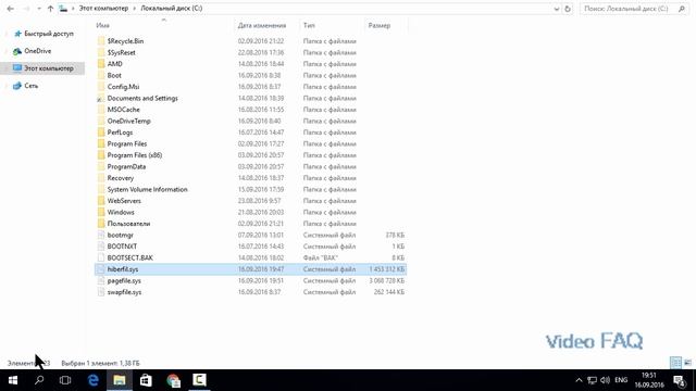 Как удалить hiberfil.sys: что за файл? смотреть онлайн