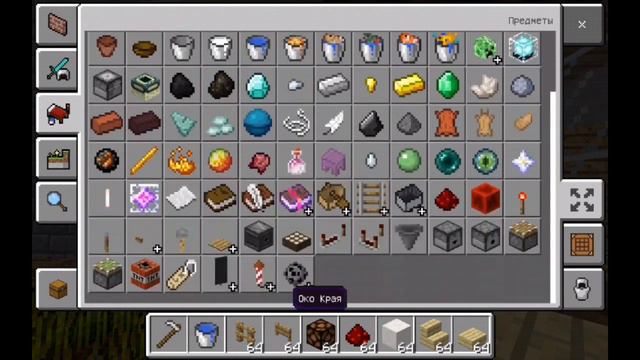 Соревнование с другом в постройке ранчо [Minecraft:mini game] смотреть онлайн