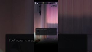 кровавый поцелуй.Руэль. 7 эпизод.